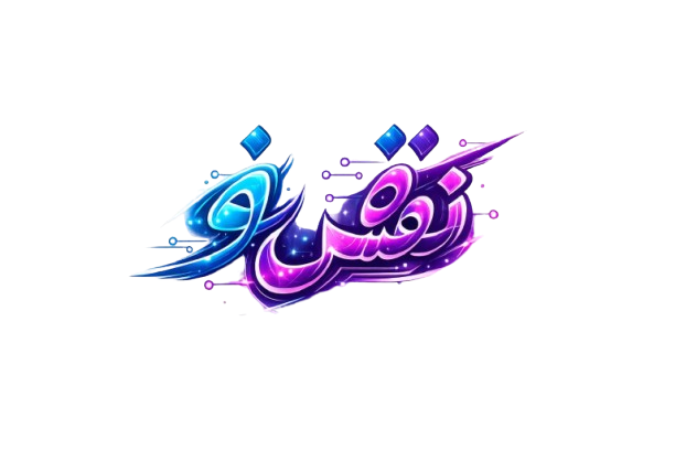 نقش نو